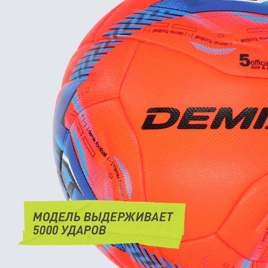 ВЫСОКАЯ ПРОЧНОСТЬ