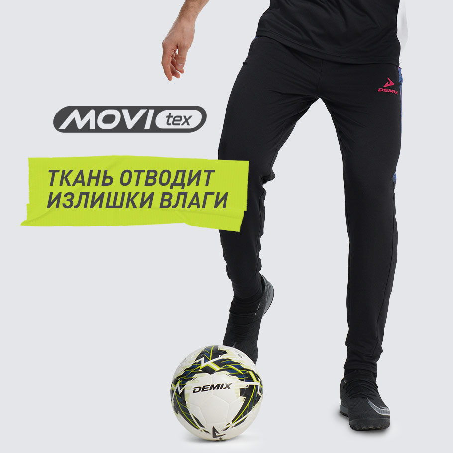 ОТВЕДЕНИЕ ВЛАГИ