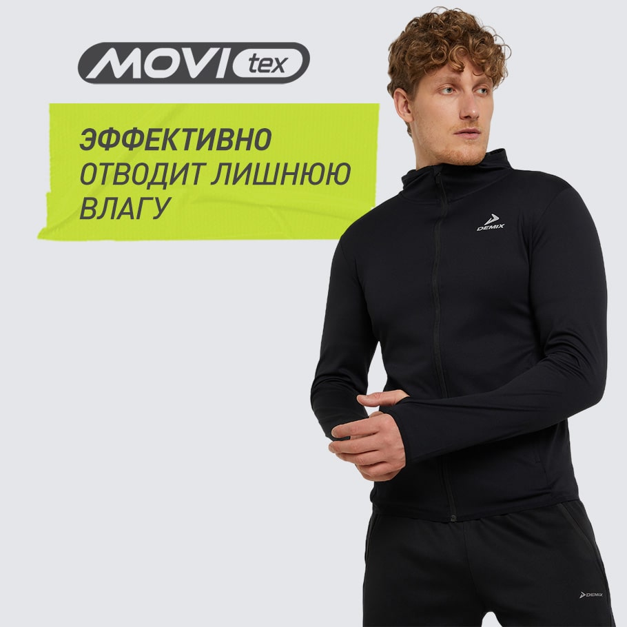 ОТВЕДЕНИЕ ВЛАГИ