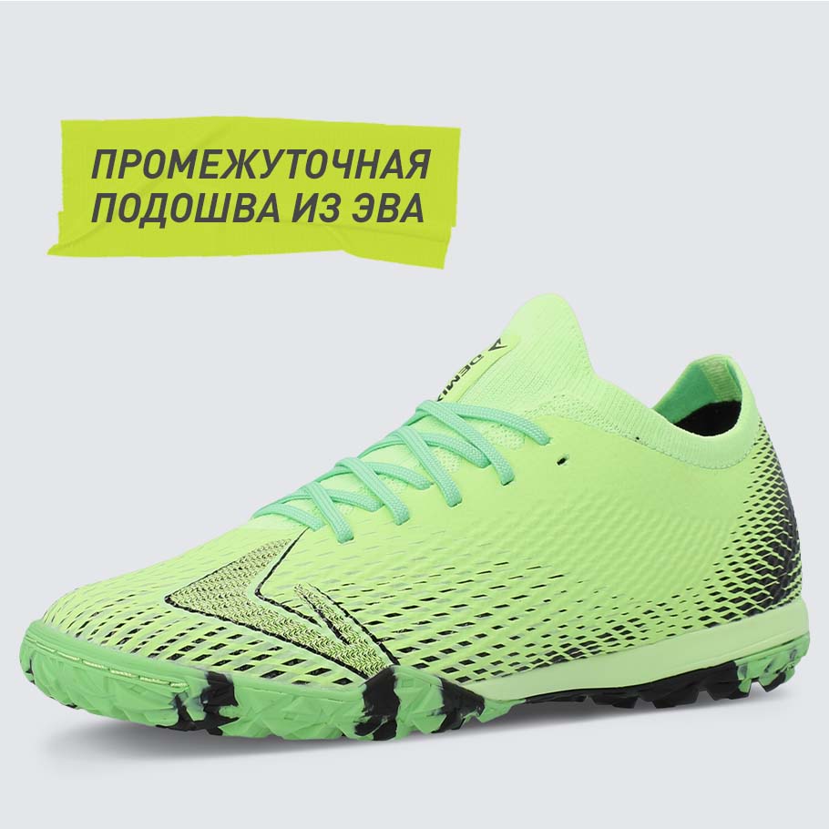 Промо изображение