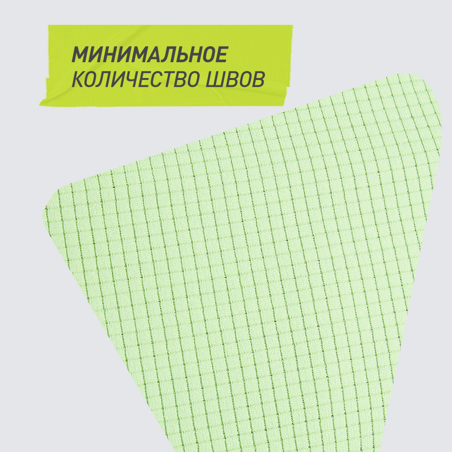 БЕСШОВНАЯ КОНСТРУКЦИЯ