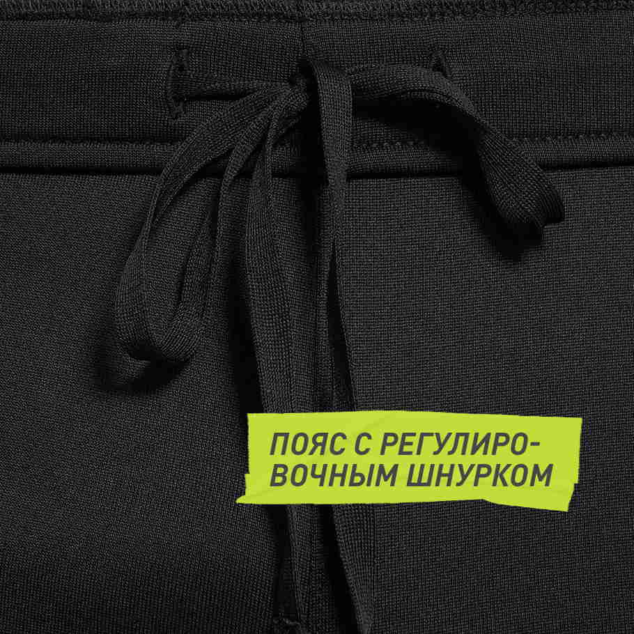 УДОБСТВО РЕГУЛИРОВКИ