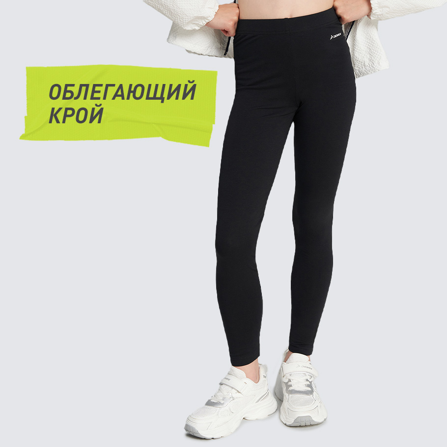 ПЛОТНАЯ ПОСАДКА