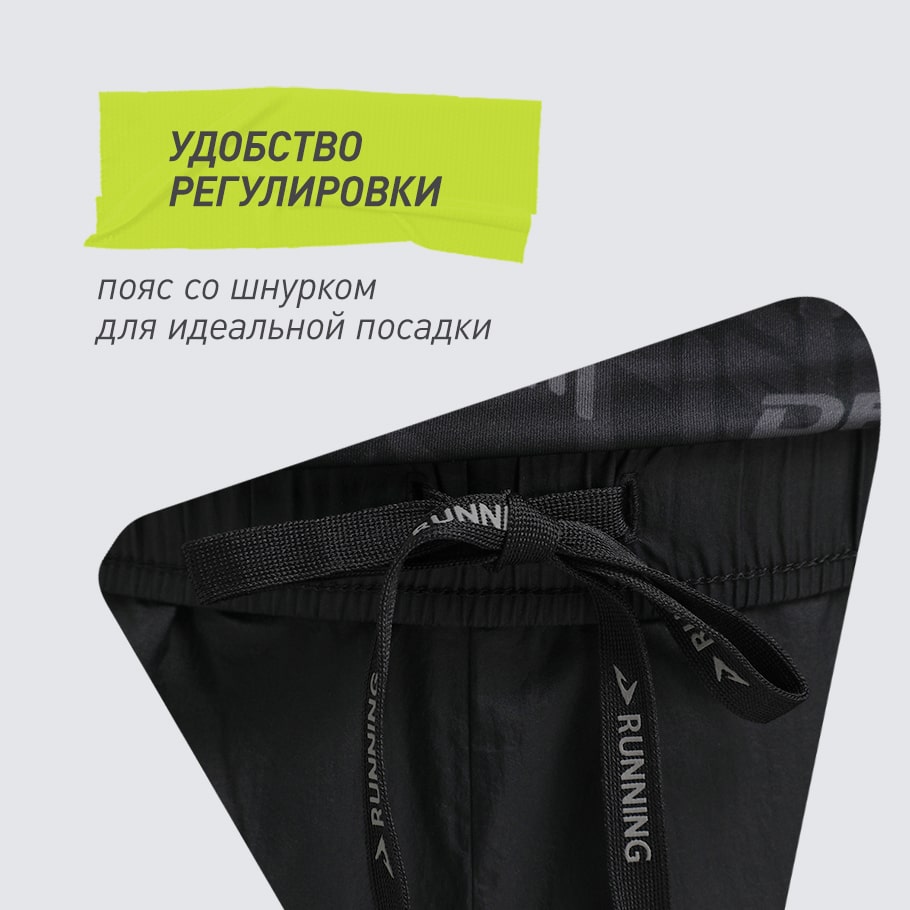 УДОБСТВО РЕГУЛИРОВКИ