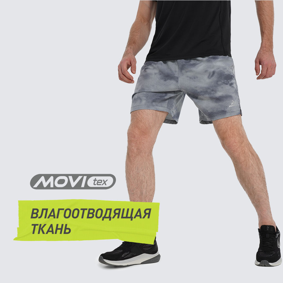 ОТВЕДЕНИЕ ВЛАГИ