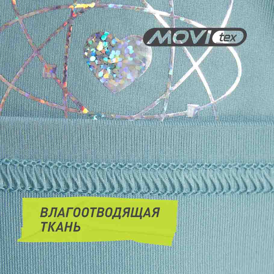 ОТВЕДЕНИЕ ВЛАГИ