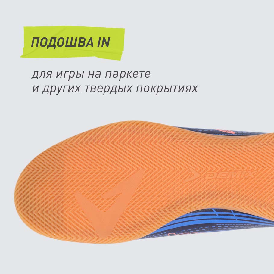 СЦЕПЛЕНИЕ С ПОВЕРХНОСТЬЮ