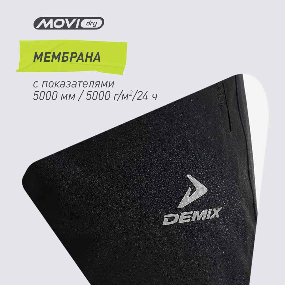 ЗАЩИТА ОТ ВЛАГИ