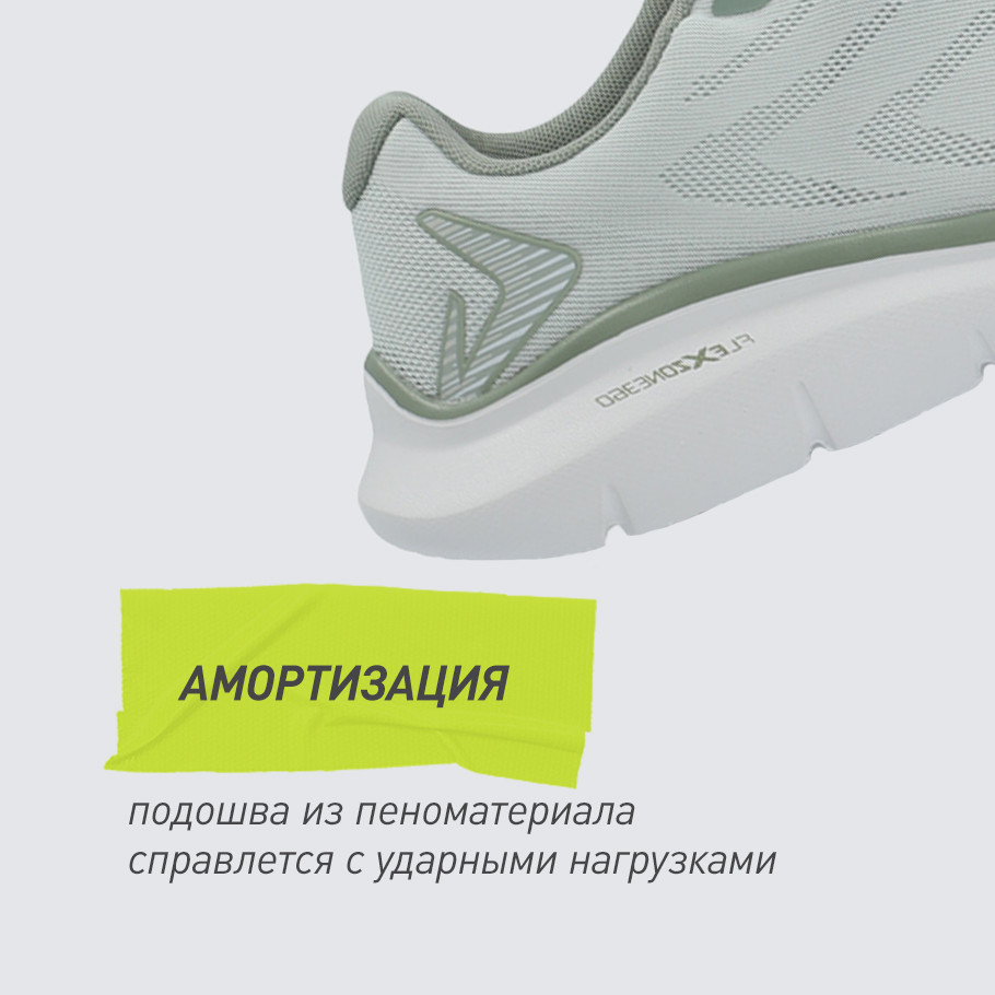 АМОРТИЗАЦИЯ