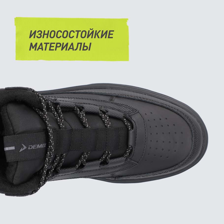 УСТОЙЧИВОСТЬ К ИЗНОСУ