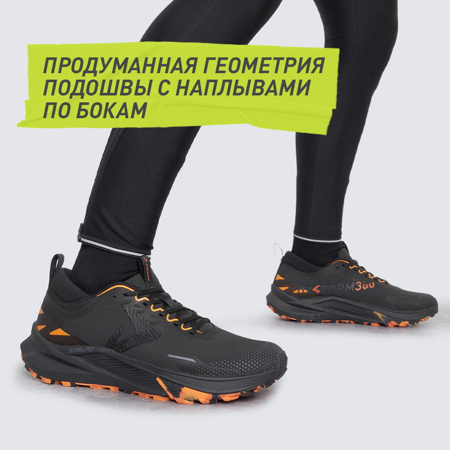 СТАБИЛИЗАЦИЯ И ПОДДЕРЖКА СТОПЫ