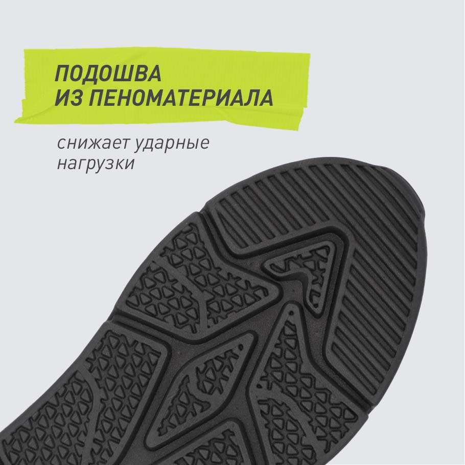 АМОРТИЗАЦИЯ