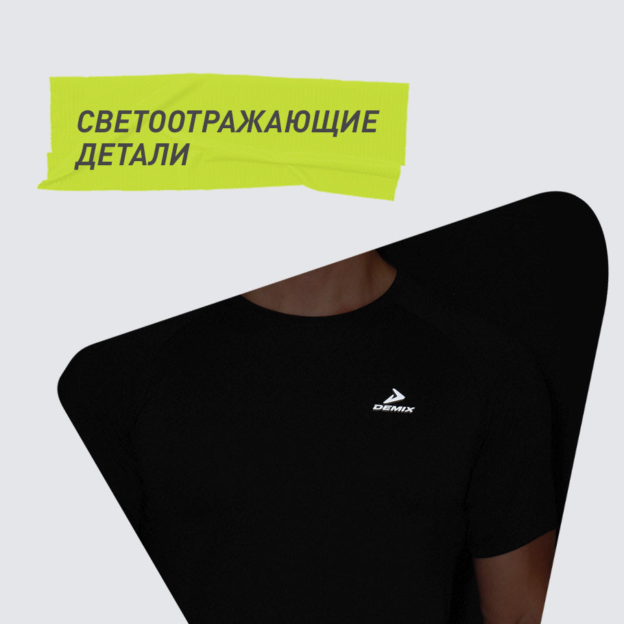 СВЕТООТРАЖАЮЩИЕ ЭЛЕМЕНТЫ