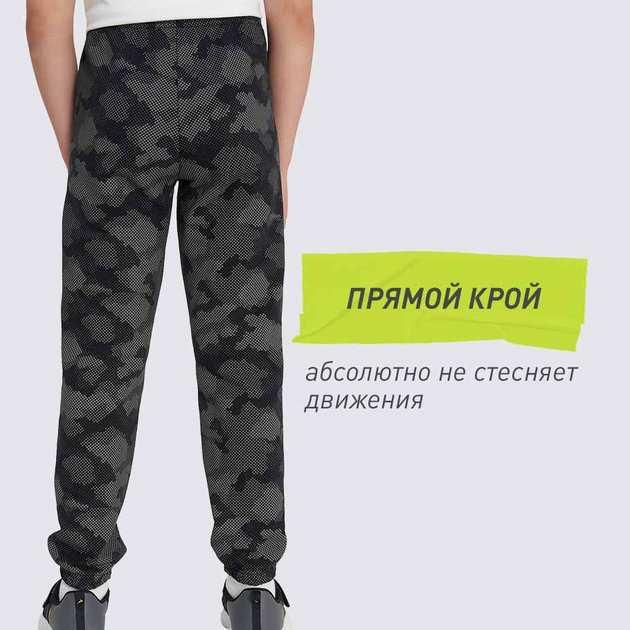 КОМФОРТНАЯ ПОСАДКА