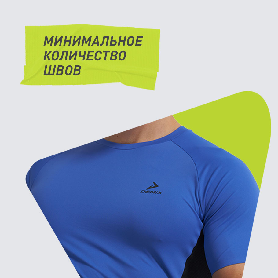 БЕСШОВНАЯ КОНСТРУКЦИЯ