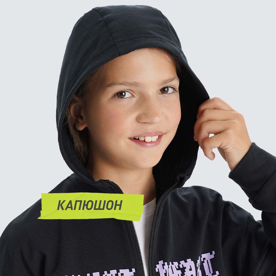 ЗАЩИТА ОТ НЕПОГОДЫ