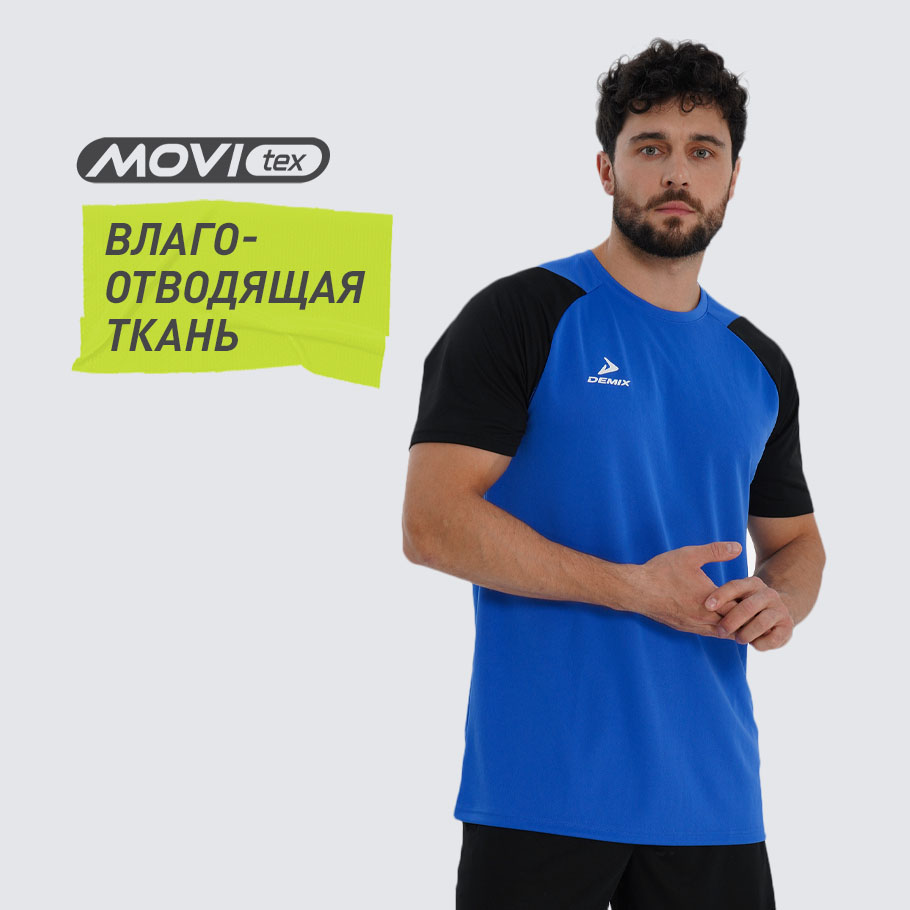 ОТВЕДЕНИЕ ВЛАГИ