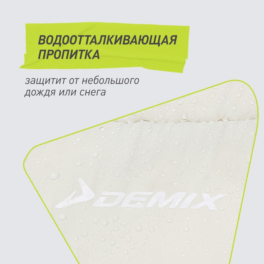 ЗАЩИТА ОТ ВЛАГИ