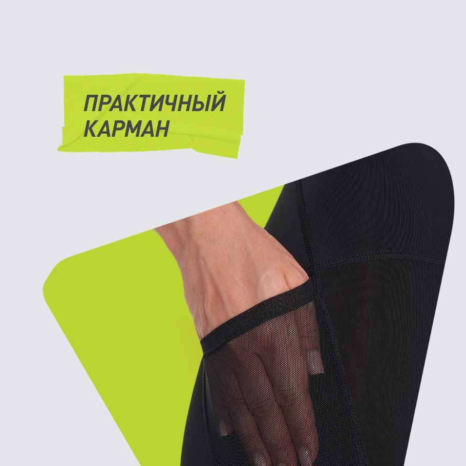 ПРАКТИЧНОСТЬ