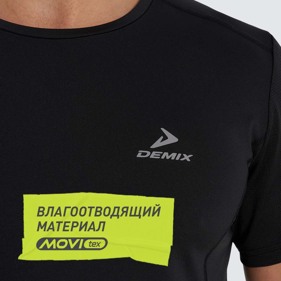 ОТВЕДЕНИЕ ВЛАГИ