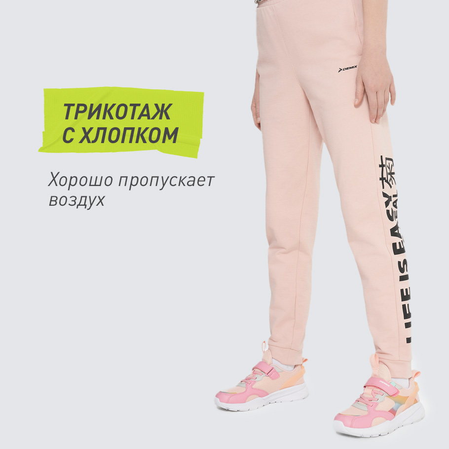 НАТУРАЛЬНЫЕ МАТЕРИАЛЫ