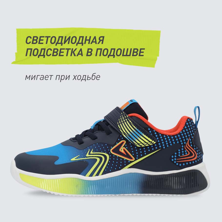 МОДЕЛЬ С ПОДСВЕТКОЙ