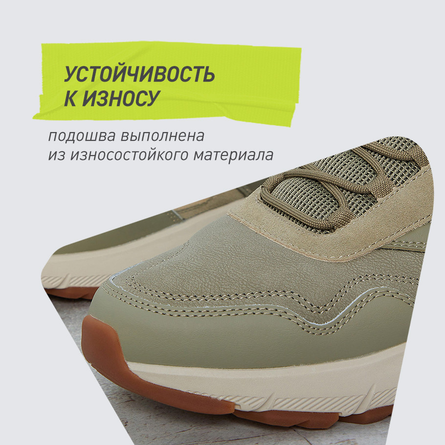 УСТОЙЧИВОСТЬ К ИЗНОСУ