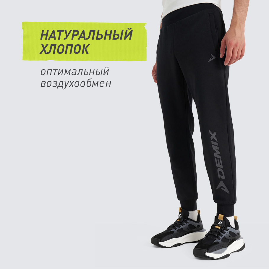 НАТУРАЛЬНЫЕ МАТЕРИАЛЫ