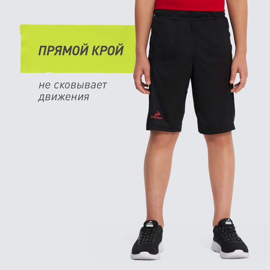 Промо изображение