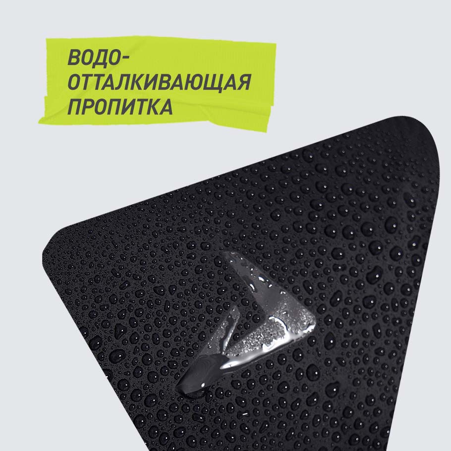 ЗАЩИТА ОТ ВЛАГИ