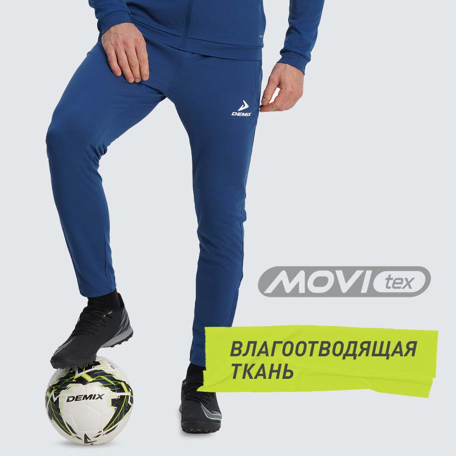 ОТВЕДЕНИЕ ВЛАГИ