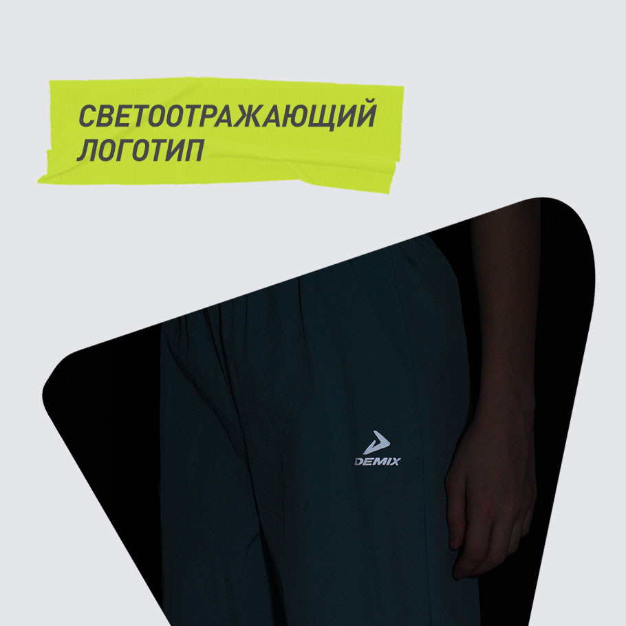 СВЕТООТРАЖАЮЩИЕ ЭЛЕМЕНТЫ