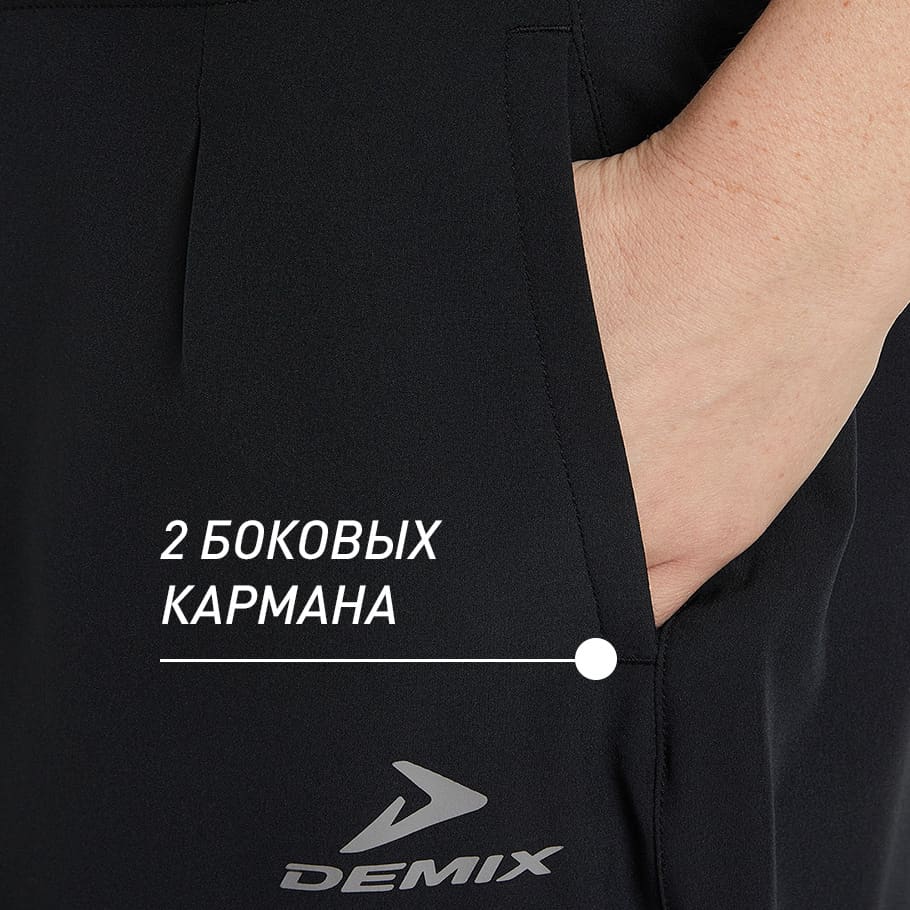 ПРАКТИЧНОСТЬ