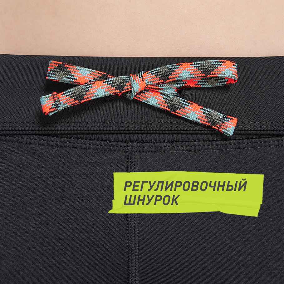 УДОБСТВО РЕГУЛИРОВКИ