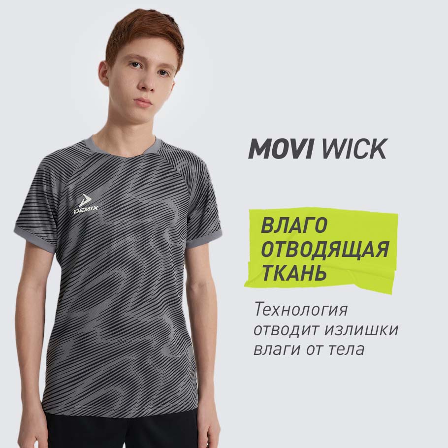 ОТВЕДЕНИЕ ВЛАГИ