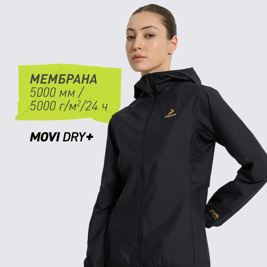 ЗАЩИТА ОТ ВЛАГИ