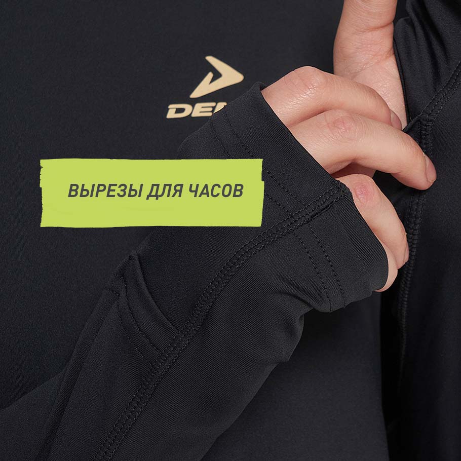 Промо изображение