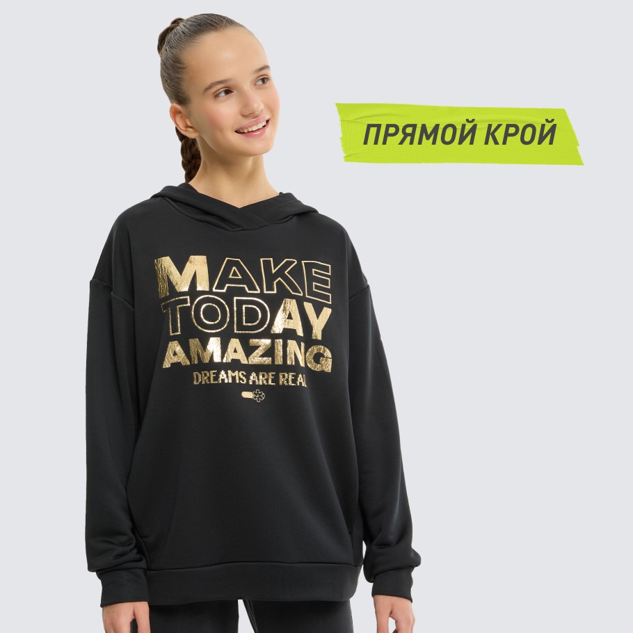 КОМФОРТНАЯ ПОСАДКА