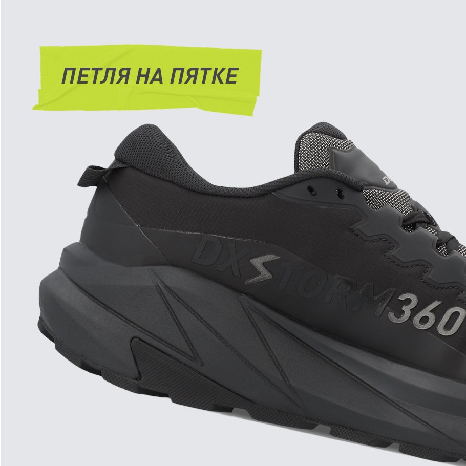 Промо изображение