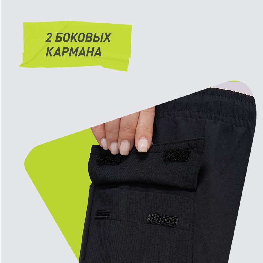 Промо изображение