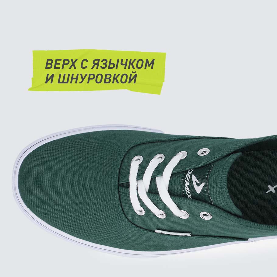 НАДЕЖНАЯ ФИКСАЦИЯ