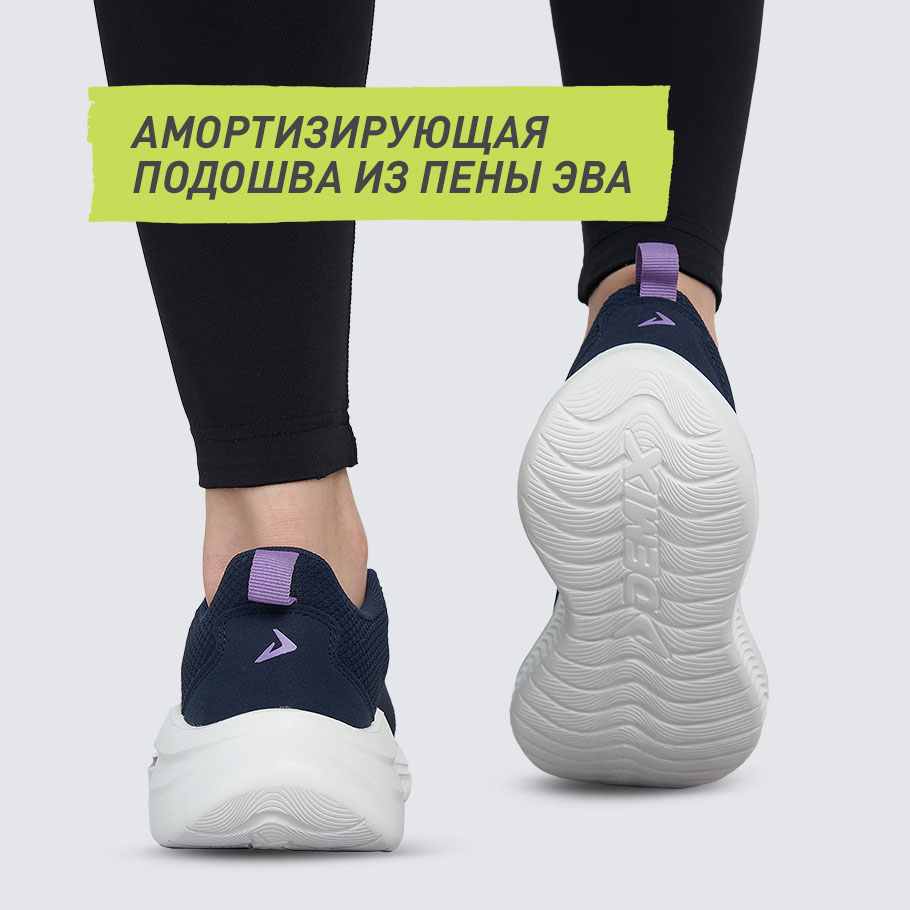 АМОРТИЗАЦИЯ