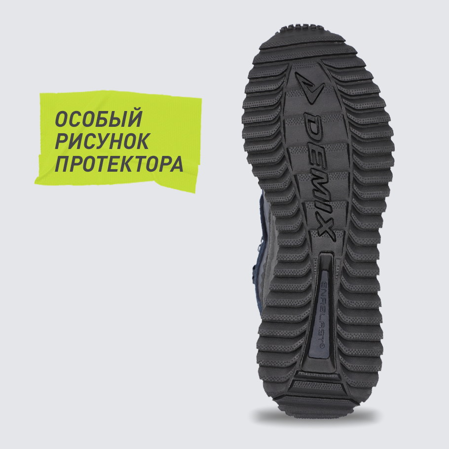 Промо изображение