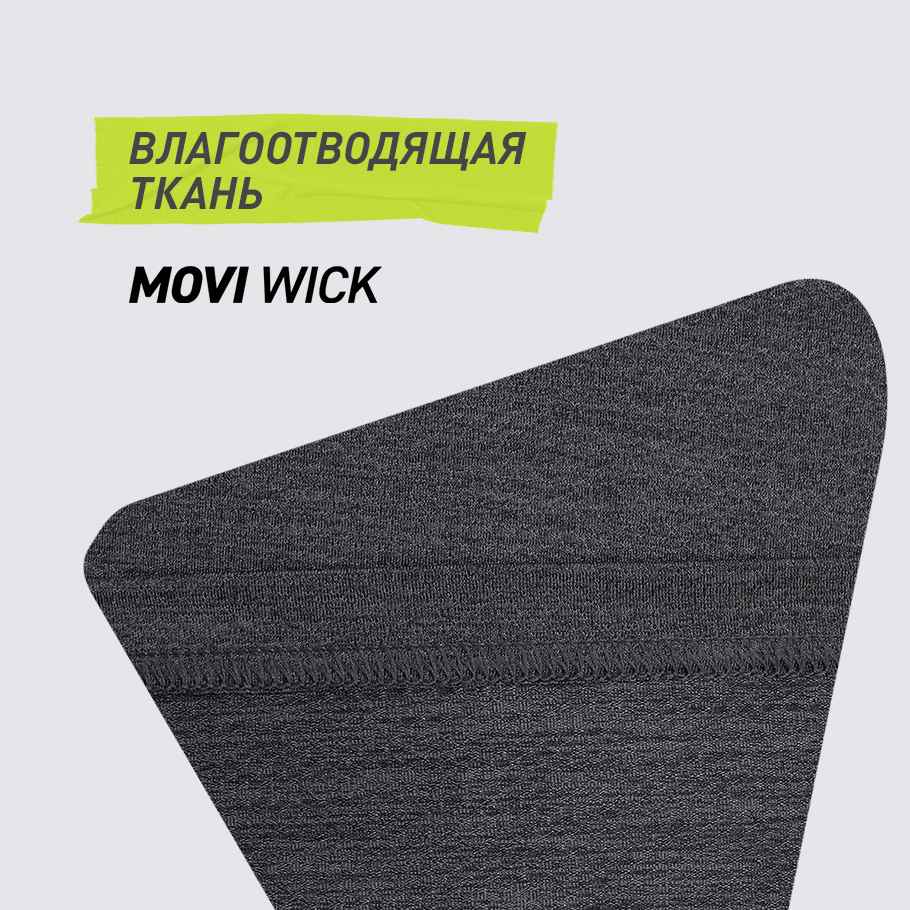 ОТВЕДЕНИЕ ВЛАГИ