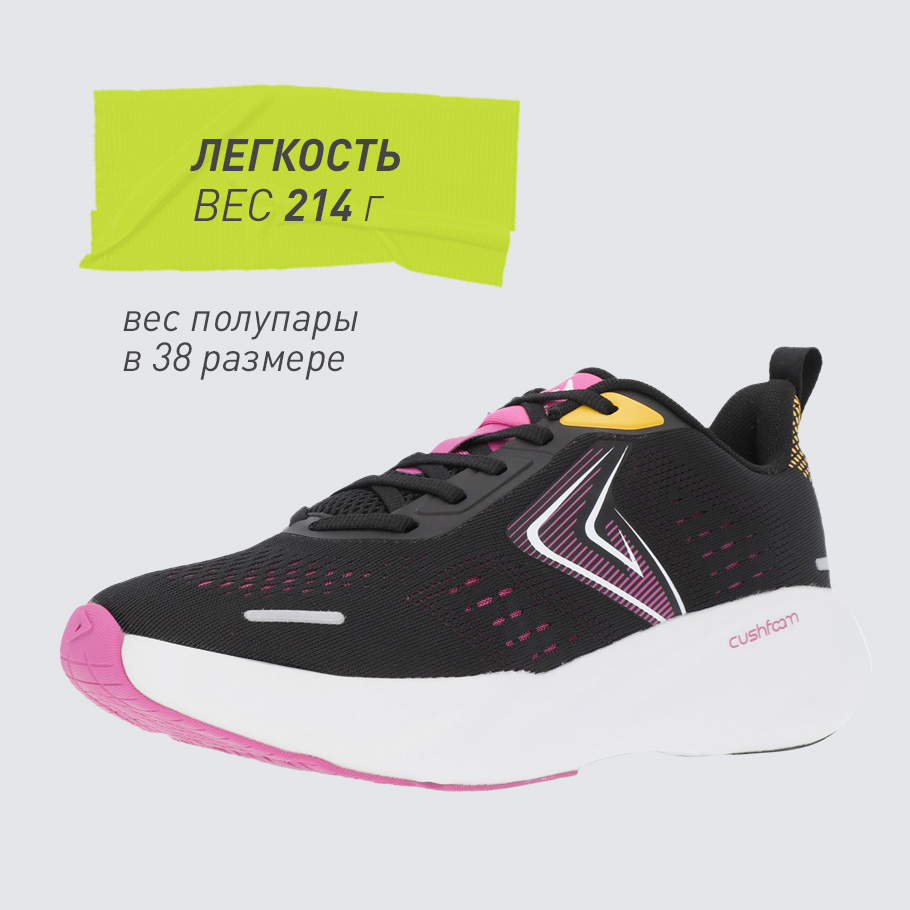 ЛЕГКОСТЬ