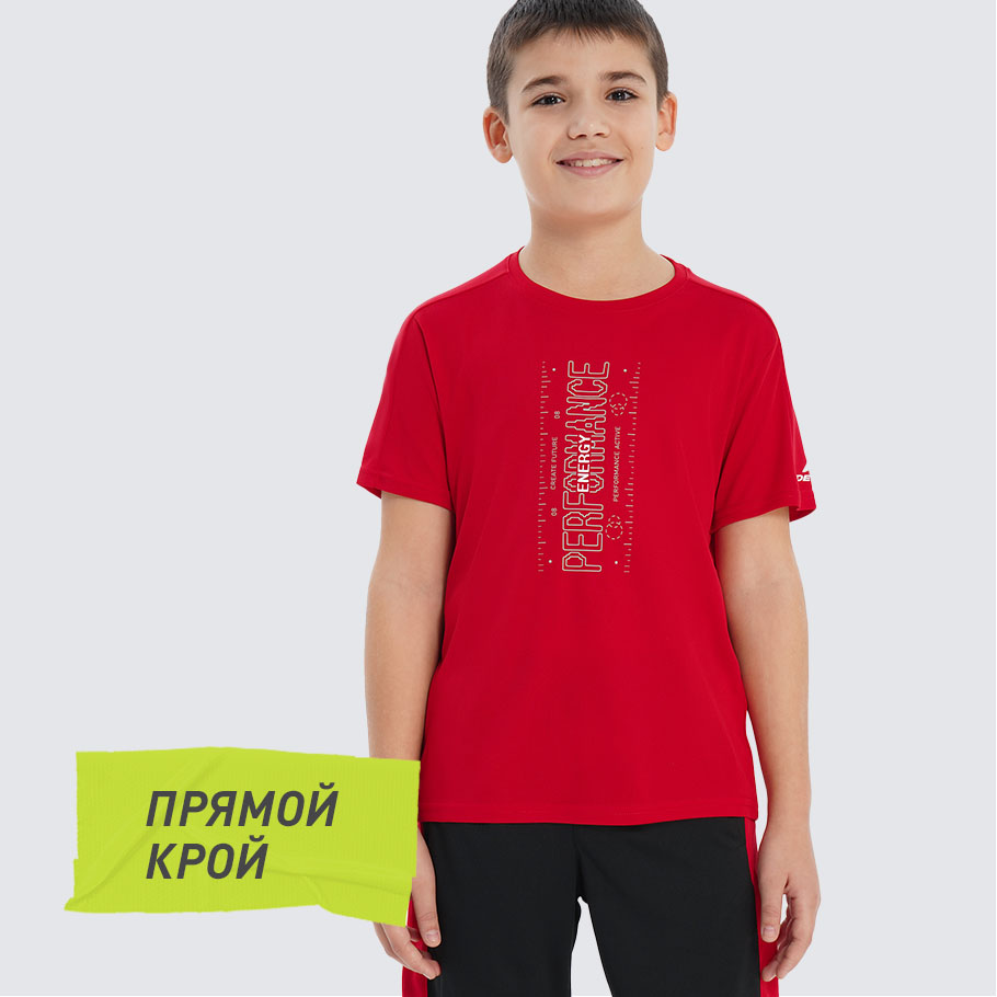 КОМФОРТНАЯ ПОСАДКА