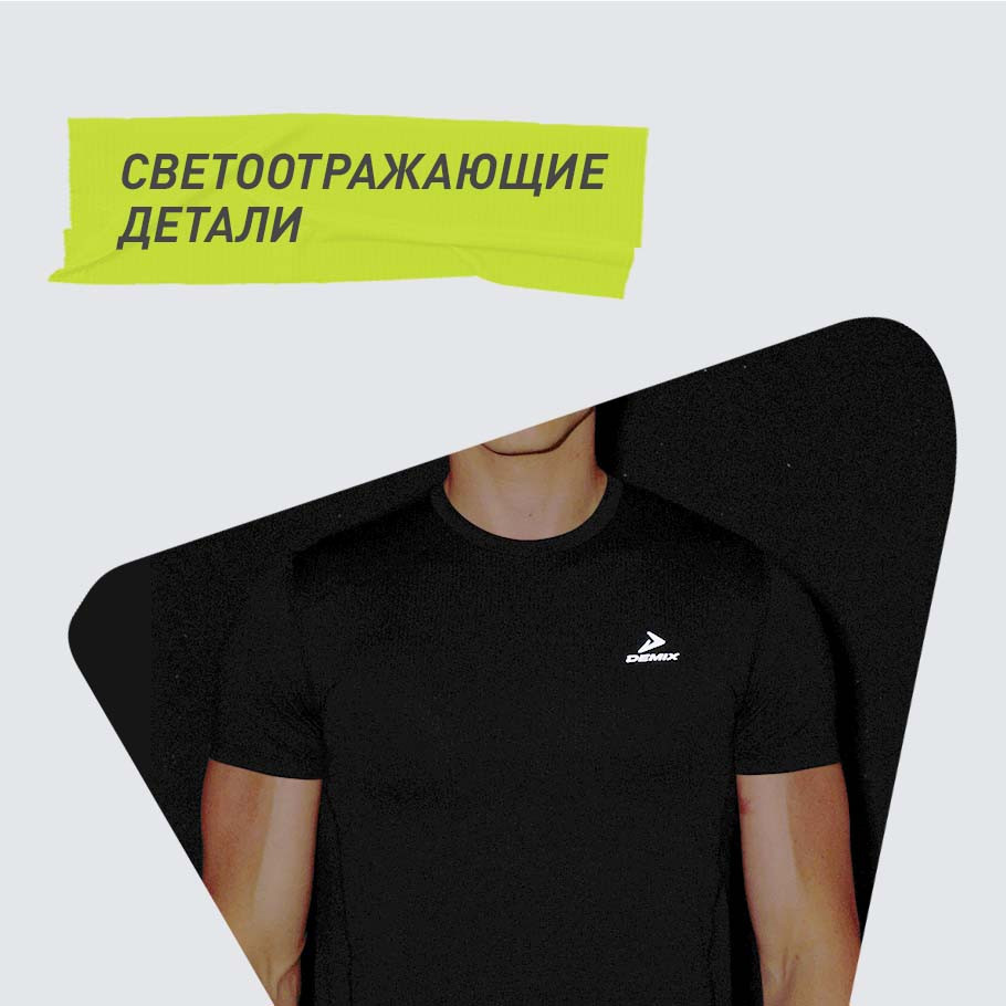 СВЕТООТРАЖАЮЩИЕ ЭЛЕМЕНТЫ