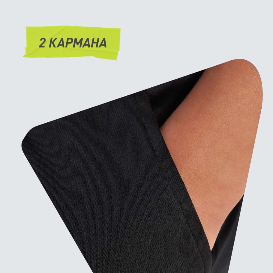 ПРАКТИЧНОСТЬ