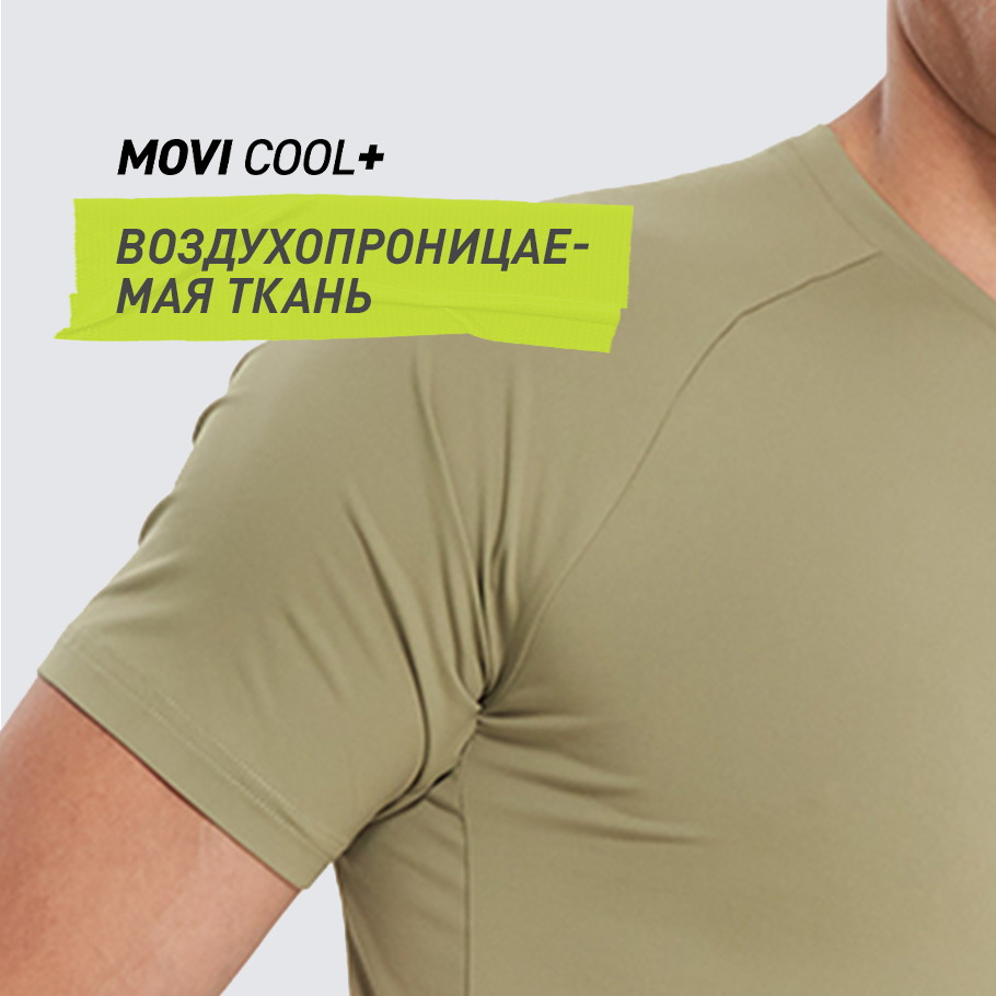 ОТВЕДЕНИЕ ВЛАГИ