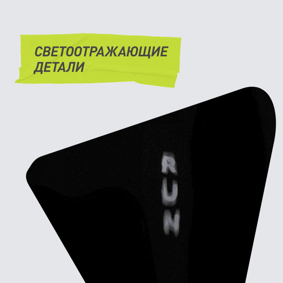 СВЕТООТРАЖАЮЩИЕ ЭЛЕМЕНТЫ